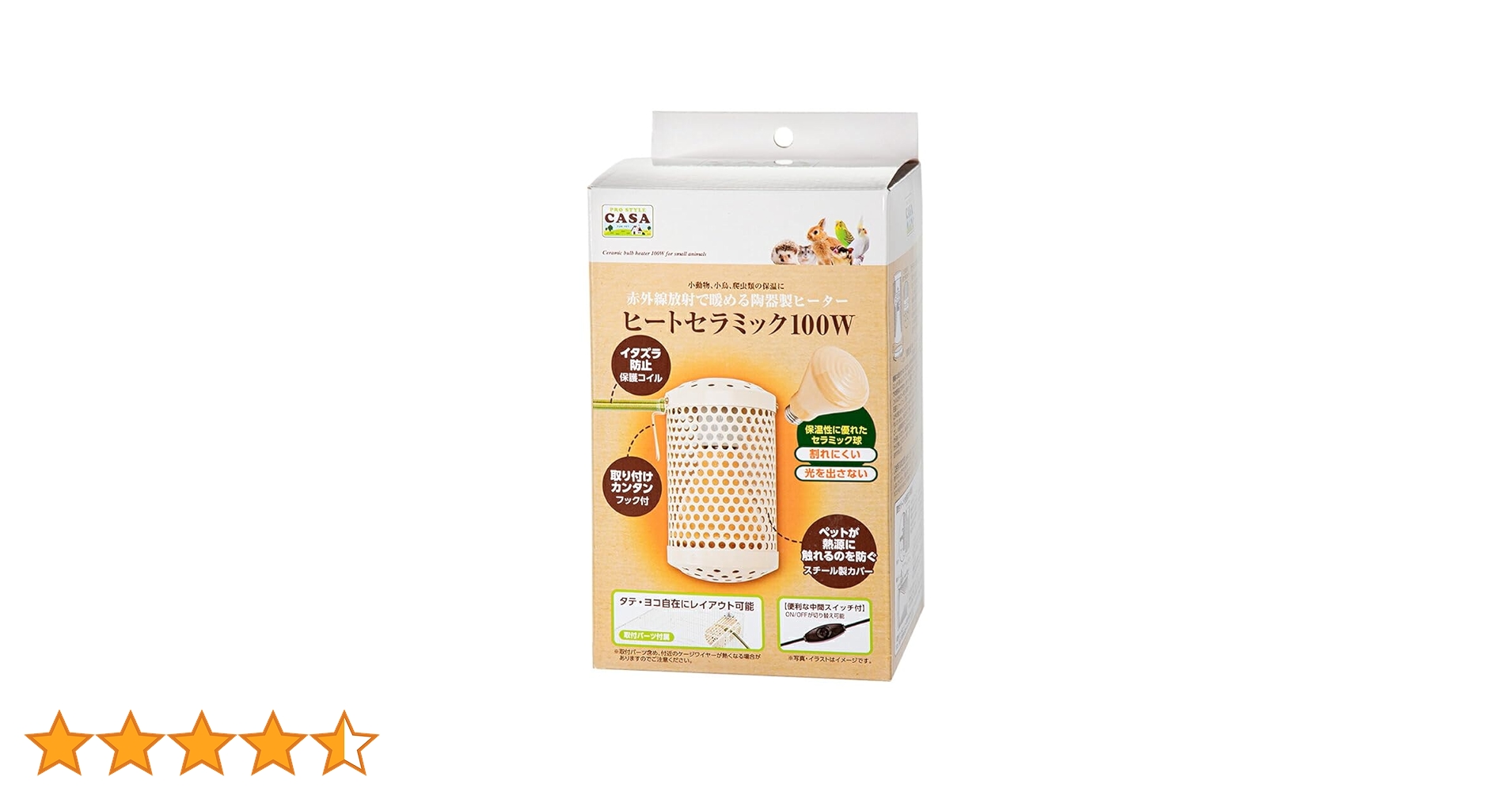 即日発送 CASAヒートセラミック100W & デジタルサーモセット Amazon | マルカン ヒートセラミック 100W | マルカン | 飼育ケージ